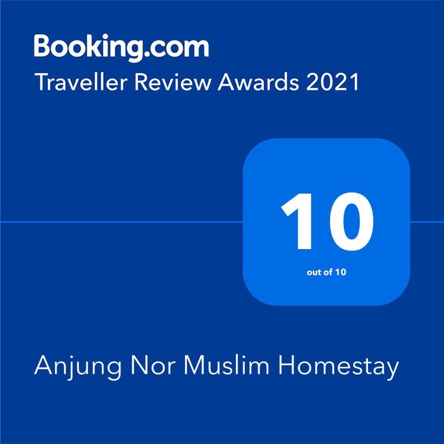 דאנגון Anjung Nor Muslim Homestay מראה חיצוני תמונה